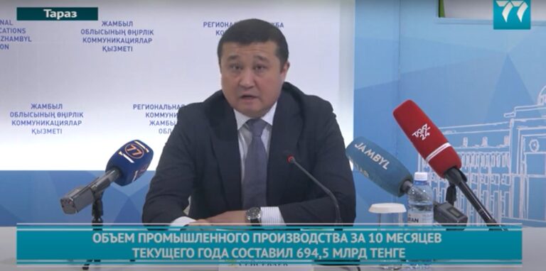 ПРОМ РУСС