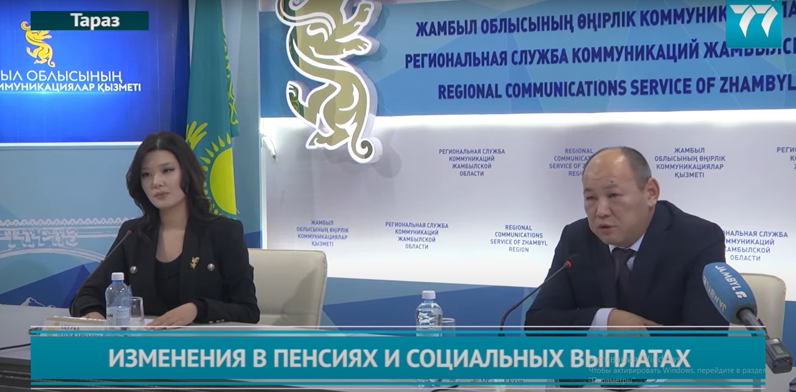 БРИФИНГ РУСС