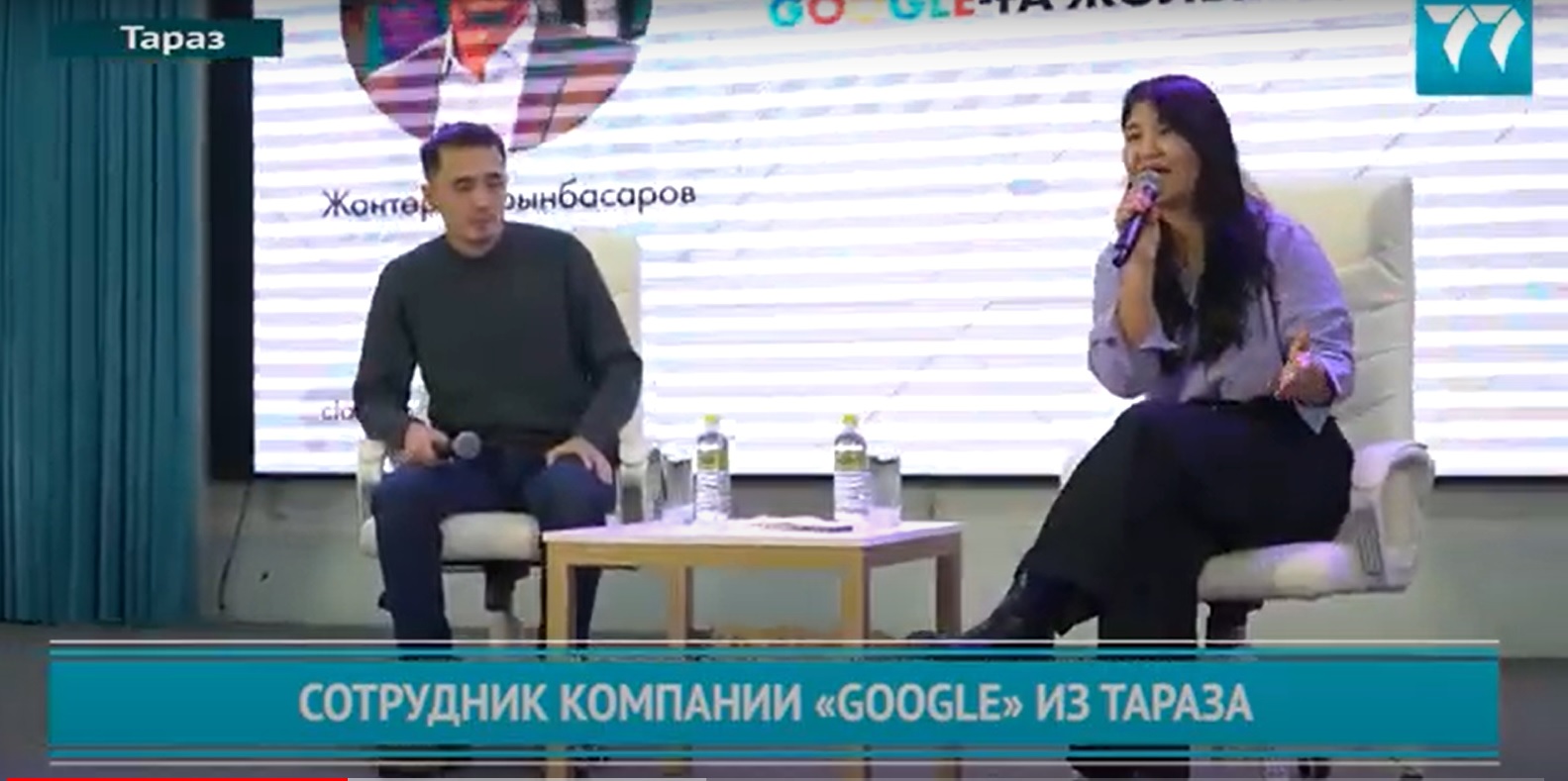 ЦИФР РУСС
