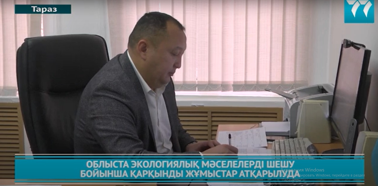 ОБЛЫСТА ЭКОЛОГИЯЛЫҚ МӘСЕЛЕЛЕРДІ ШЕШУ БОЙЫНША ҚАРҚЫНДЫ ЖҰМЫСТАР АТҚАРЫЛУДА