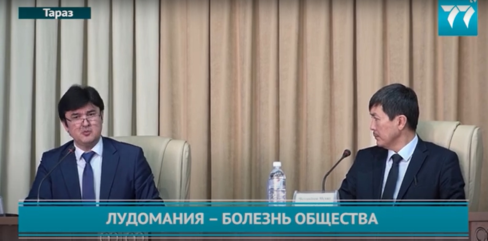 ЛУДОМАНИЯ РУСС