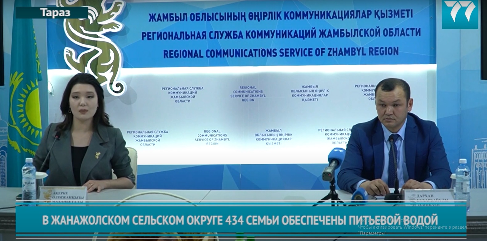 В ЖАНАЖОЛСКОМ СЕЛЬСКОМ ОКРУГЕ 434 СЕМЬИ ОБЕСПЕЧЕНЫ ПИТЬЕВОЙ ВОДОЙ