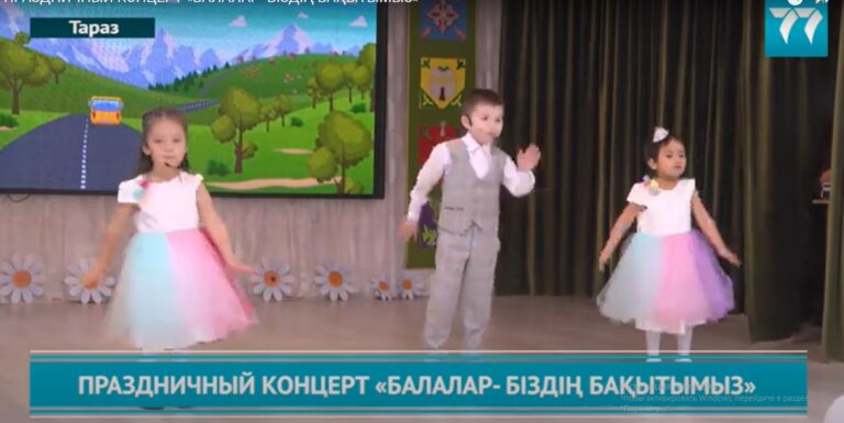 БАЛАЛАР РУСС