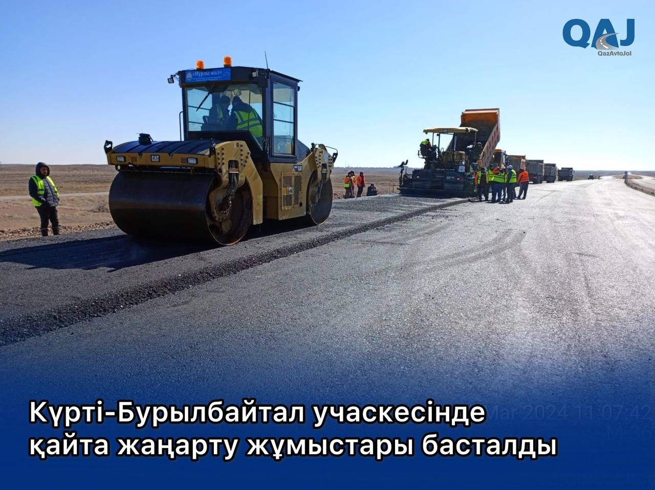 ҚАЖ КАЗ