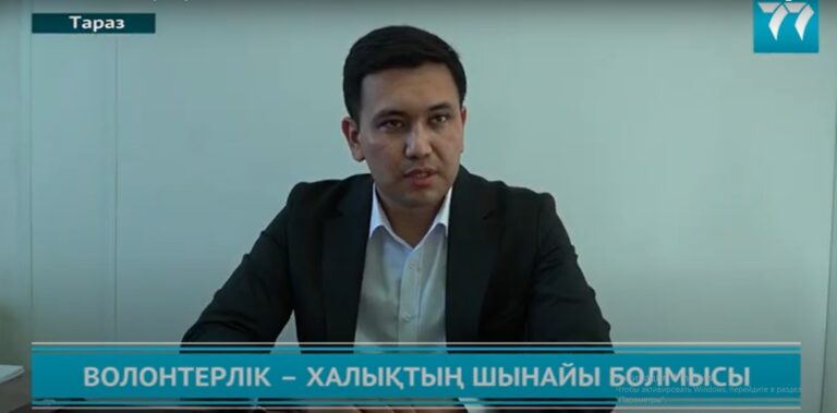ЖАСТАР КАЗ