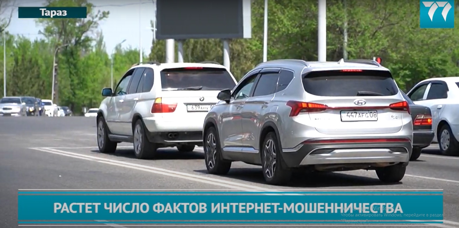 РАСТЕТ ЧИСЛО ФАКТОВ ИНТЕРНЕТ-МОШЕННИЧЕСТВА