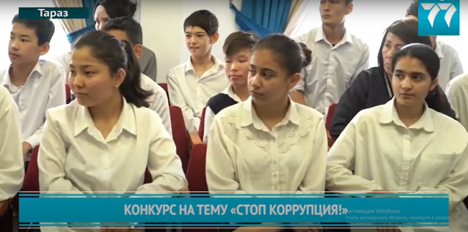 КОНКУРС НА ТЕМУ «СТОП КОРРУПЦИЯ!»