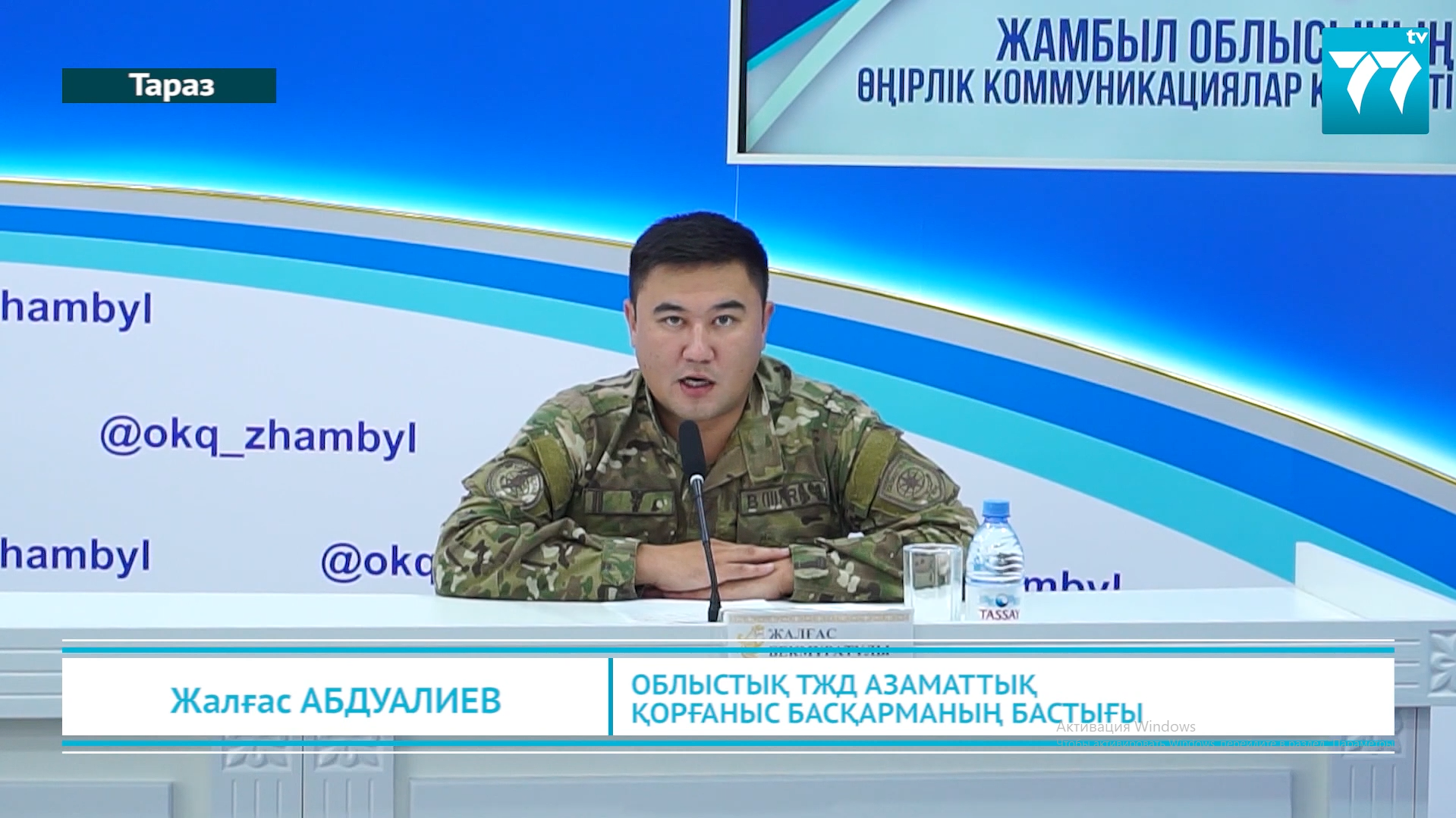 АҒЫМДАҒЫ ЖЫЛДЫҢ БАСЫНАН БЕРІ 6 АДАМ СУҒА БАТЫП КЕТТІ