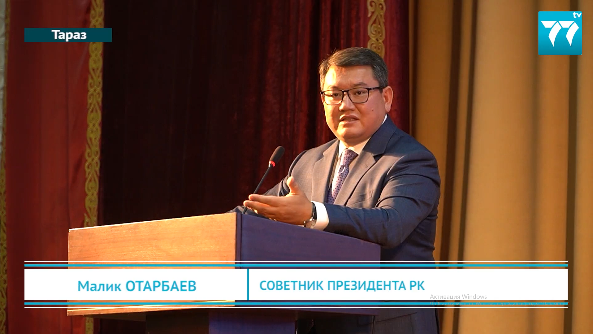 СОВЕТНИК ПРЕЗИДЕНТА РК М. ОТАРБАЕВ: О СТРОИТЕЛЬСТВЕ  АЭС