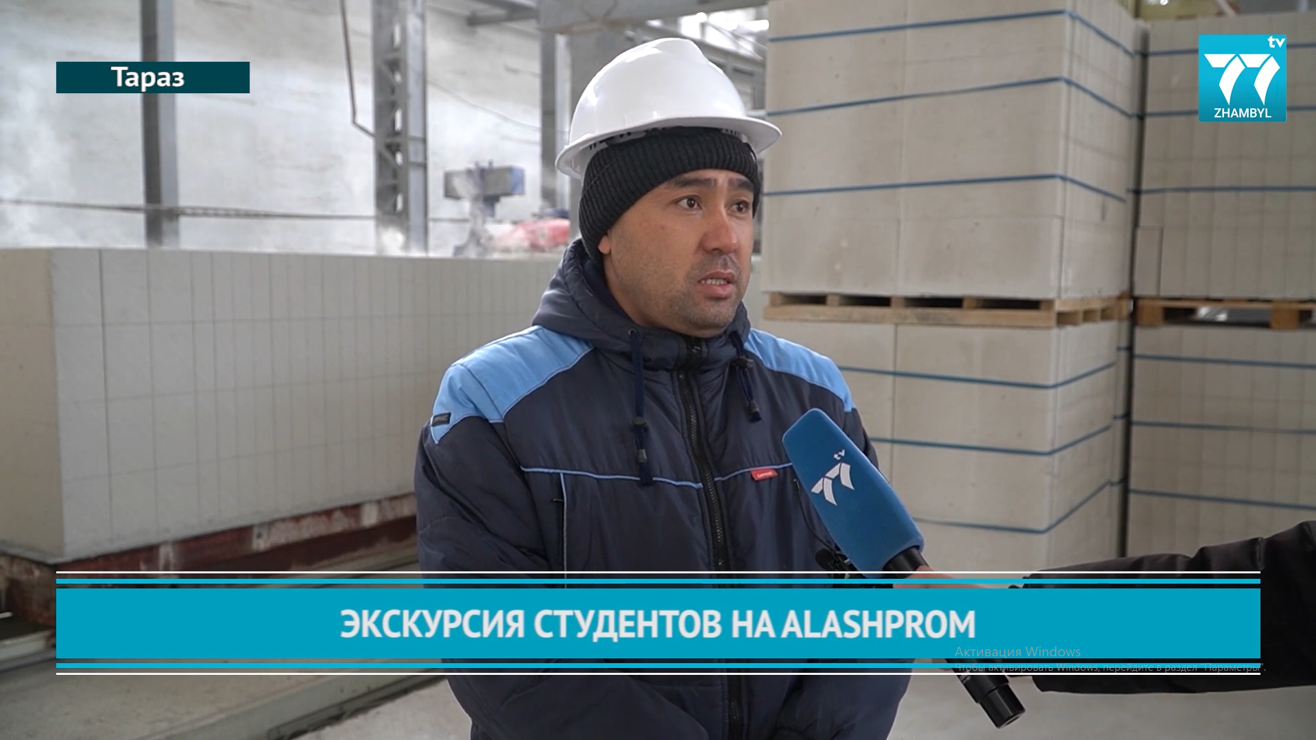 изображение_2025-01-30_113932242