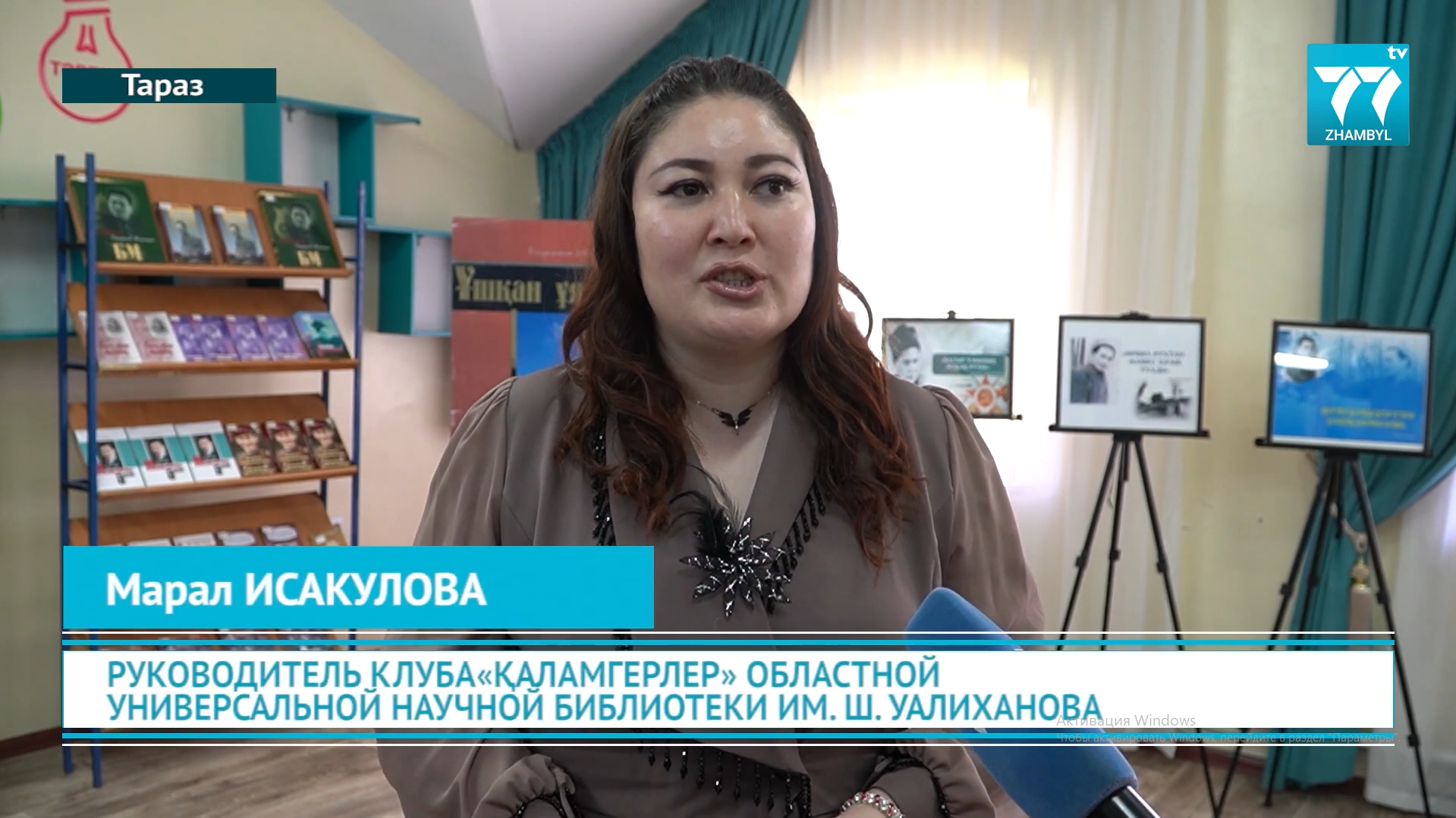 К 115 – ЛЕТИЮ СО ДНЯ РОЖДЕНИЯ  БАУЫРЖАНА  МОМЫШУЛЫ