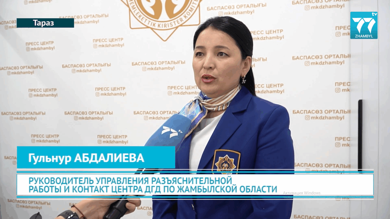 КОМИТЕТ ГОСУДАРСТВЕННЫХ ДОХОДОВ ЗАПУСКАЕТ МАСШТАБНЫЕ АКЦИИ «ТРЕБУЙ ЧЕК — ВЫИГРАЙ ПРИЗ!» И «БӘЙГЕ»