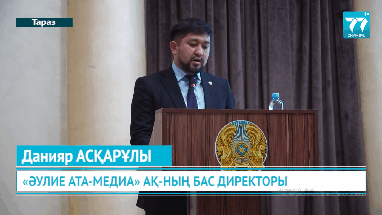 БАҚ ӨКІЛДЕРІНЕ АРНАЛҒАН СЕМИНАР ТРЕНИНГ ӨТТІ