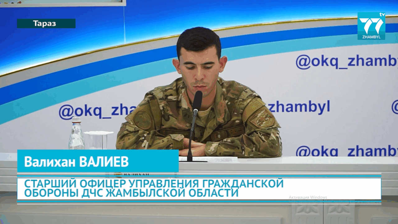 В ЖАМБЫЛСКОЙ ОБЛАСТИ УСИЛЕНЫ МЕРЫ ПОЖАРНОЙ БЕЗОПАСНОСТИ В ЛЕТНИЙ ПЕРИОД