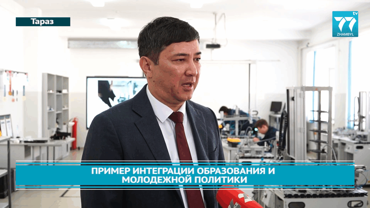 ПРИМЕР ИНТЕГРАЦИИ ОБРАЗОВАНИЯ И МОЛОДЕЖНОЙ ПОЛИТИКИ