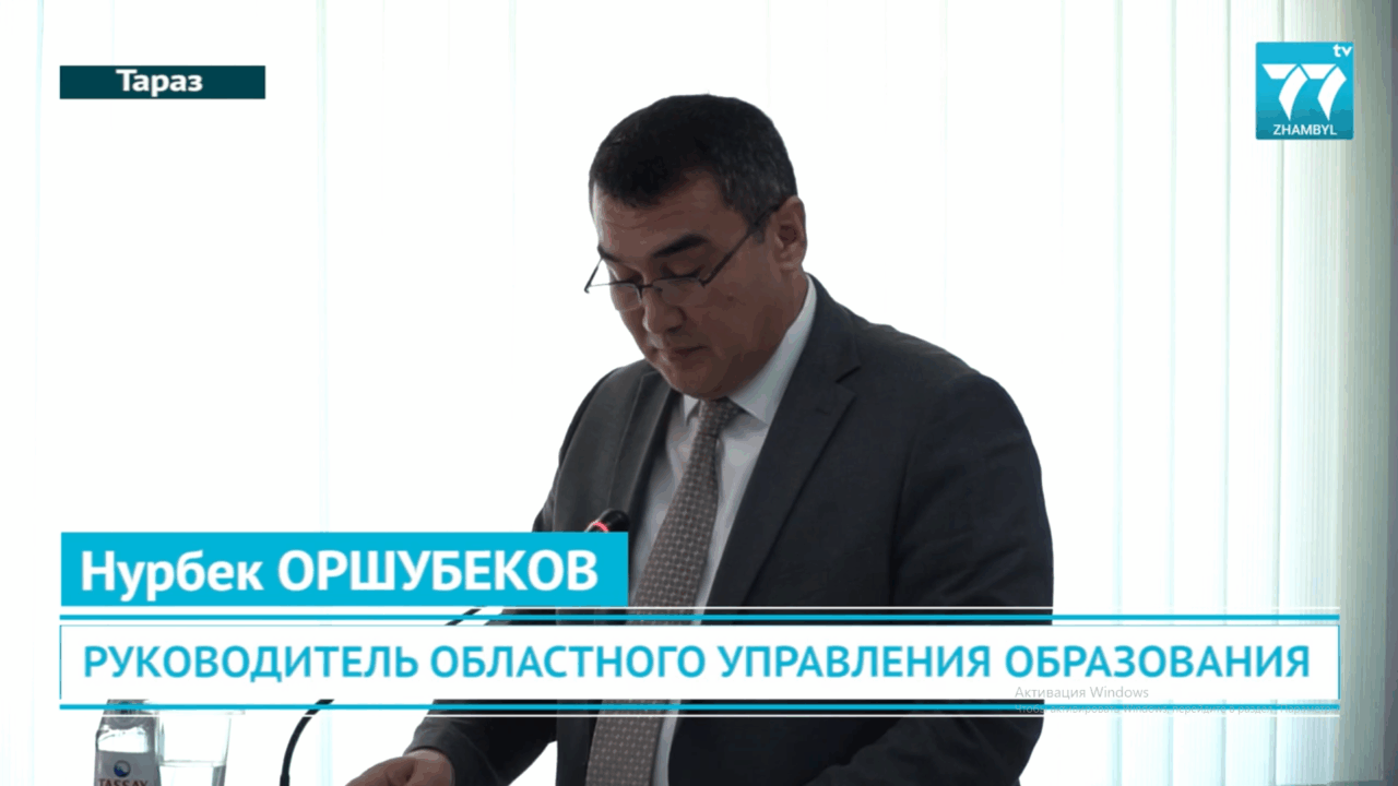 РАБОТА, ПРОВОДИМАЯ В СФЕРЕ ОБРАЗОВАНИЯ