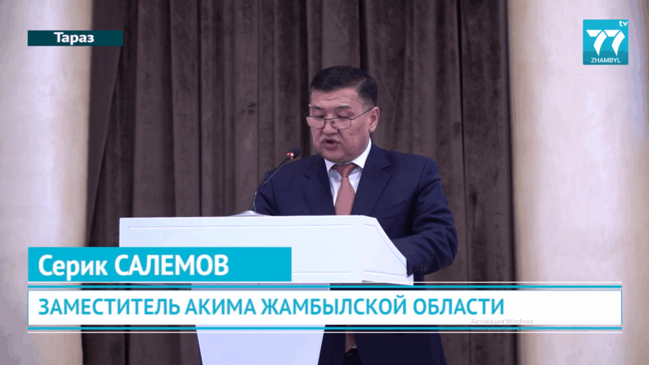 В ТАРАЗЕ СОСТОЯЛСЯ КОНКУРС ДЕТЕКТИВНЫХ ПРОИЗВЕДЕНИЙ  ИМЕНИ КЕМЕЛЯ ТОКАЕВА