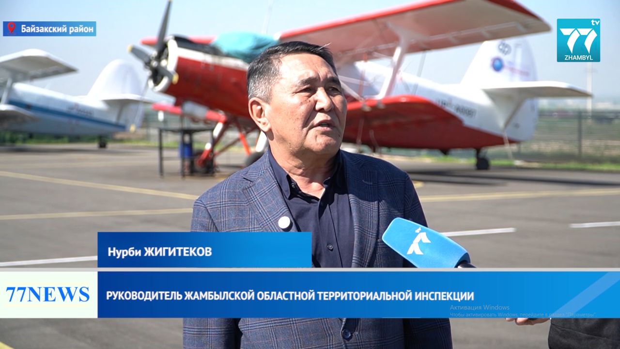 СТАРТ КАМПАНИИ ПО БОРЬБЕ С САРАНЧОЙ