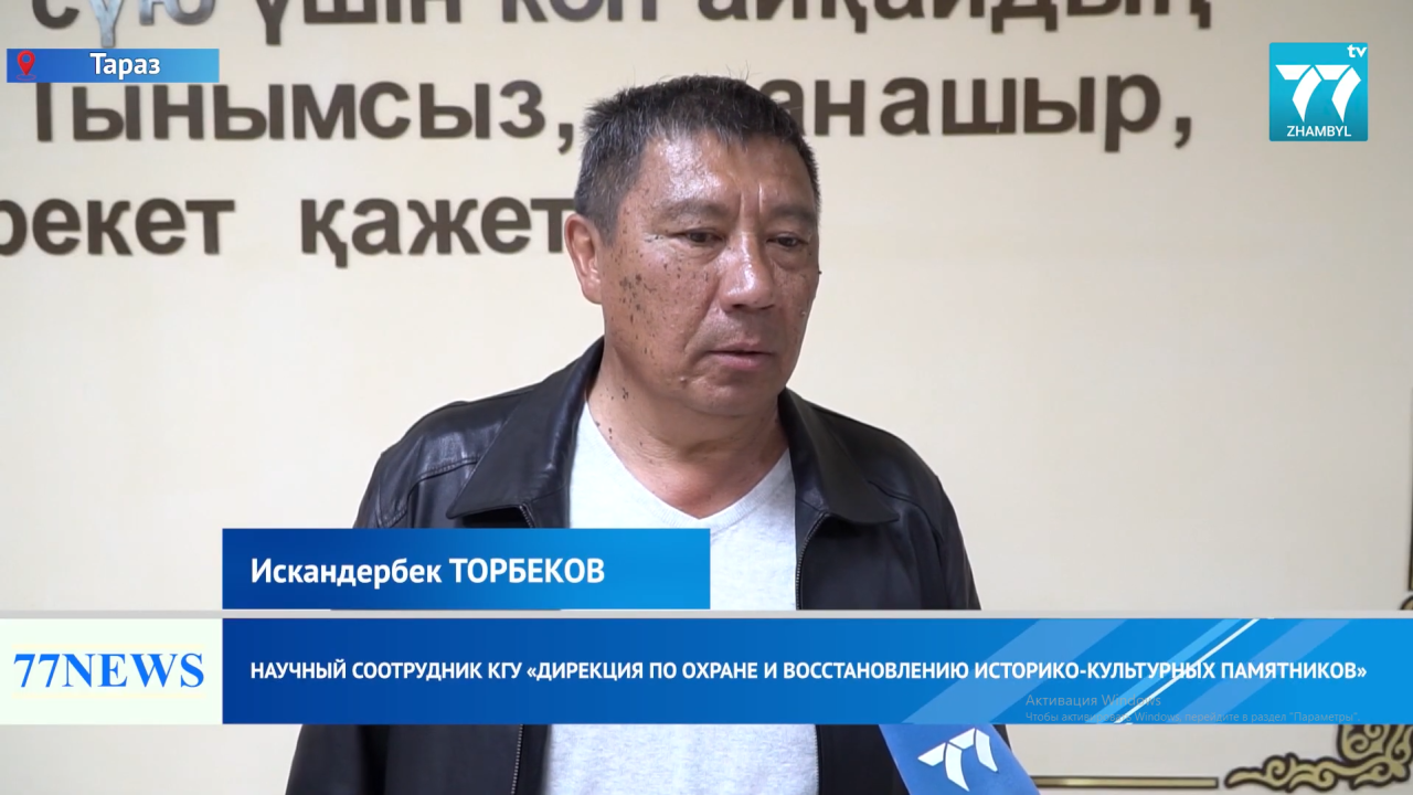 СОВЕЩАНИЕ ПО ВОПРОСАМ ОХРАНЫ ИСТОРИЧЕСКОГО НАСЛЕДИЯ