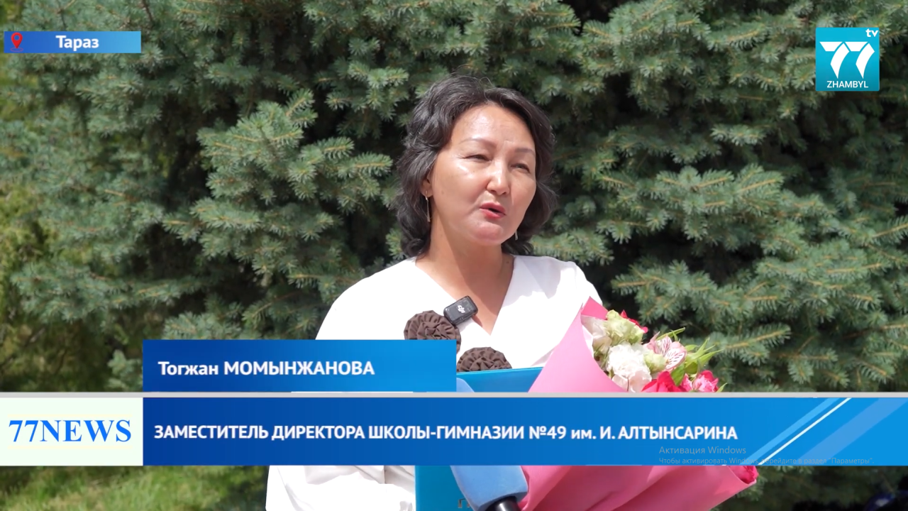 ОТМЕТИЛИ ДЕНЬ ГОСУДАРСТВЕННЫХ СИМВОЛОВ