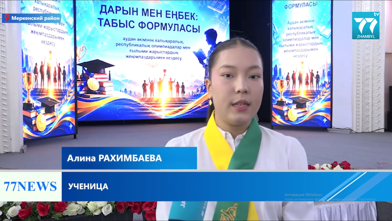 СОСТОЯЛАСЬ ВСТРЕЧА С ОДАРЕННЫМИ ШКОЛЬНИКАМИ